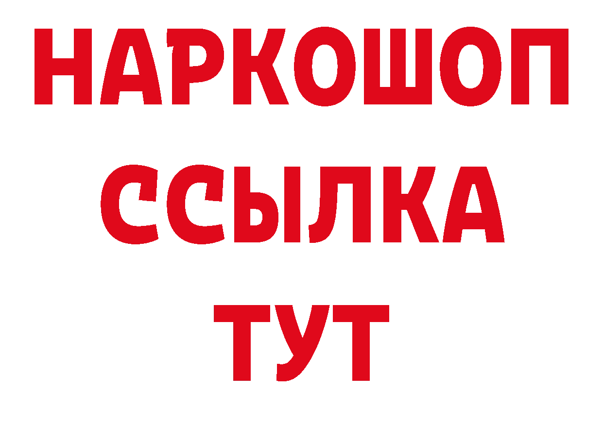 Магазин наркотиков дарк нет официальный сайт Слободской